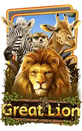 เกมแนะนำ haha55