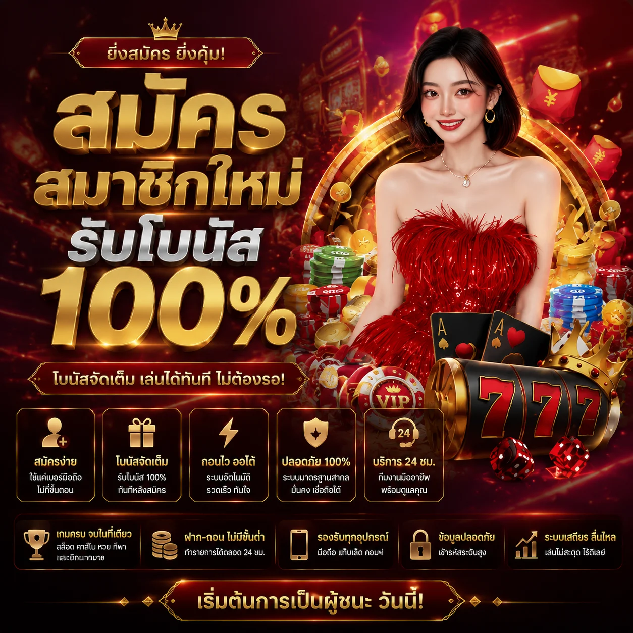 สล็อตออนไลน์ HAHA55 รวมค่ายดังแตกง่าย