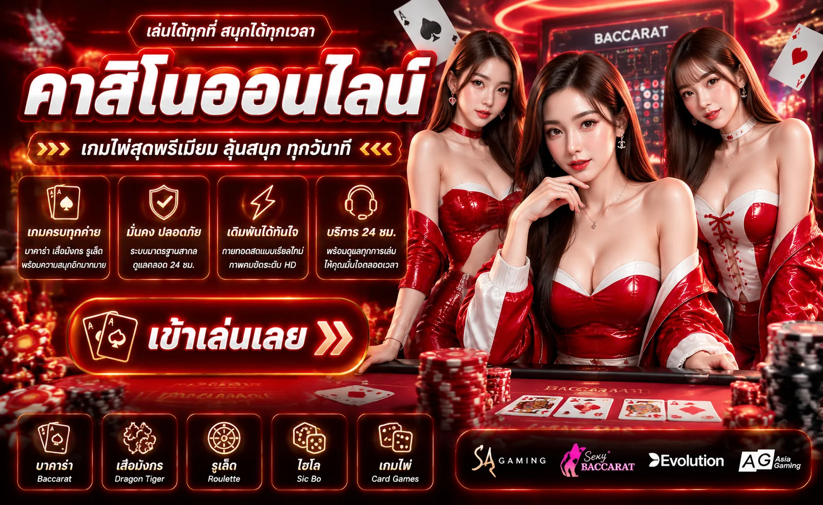 โปรโมชั่นโบนัสสมาชิกใหม่ HAHA55 เว็บตรง