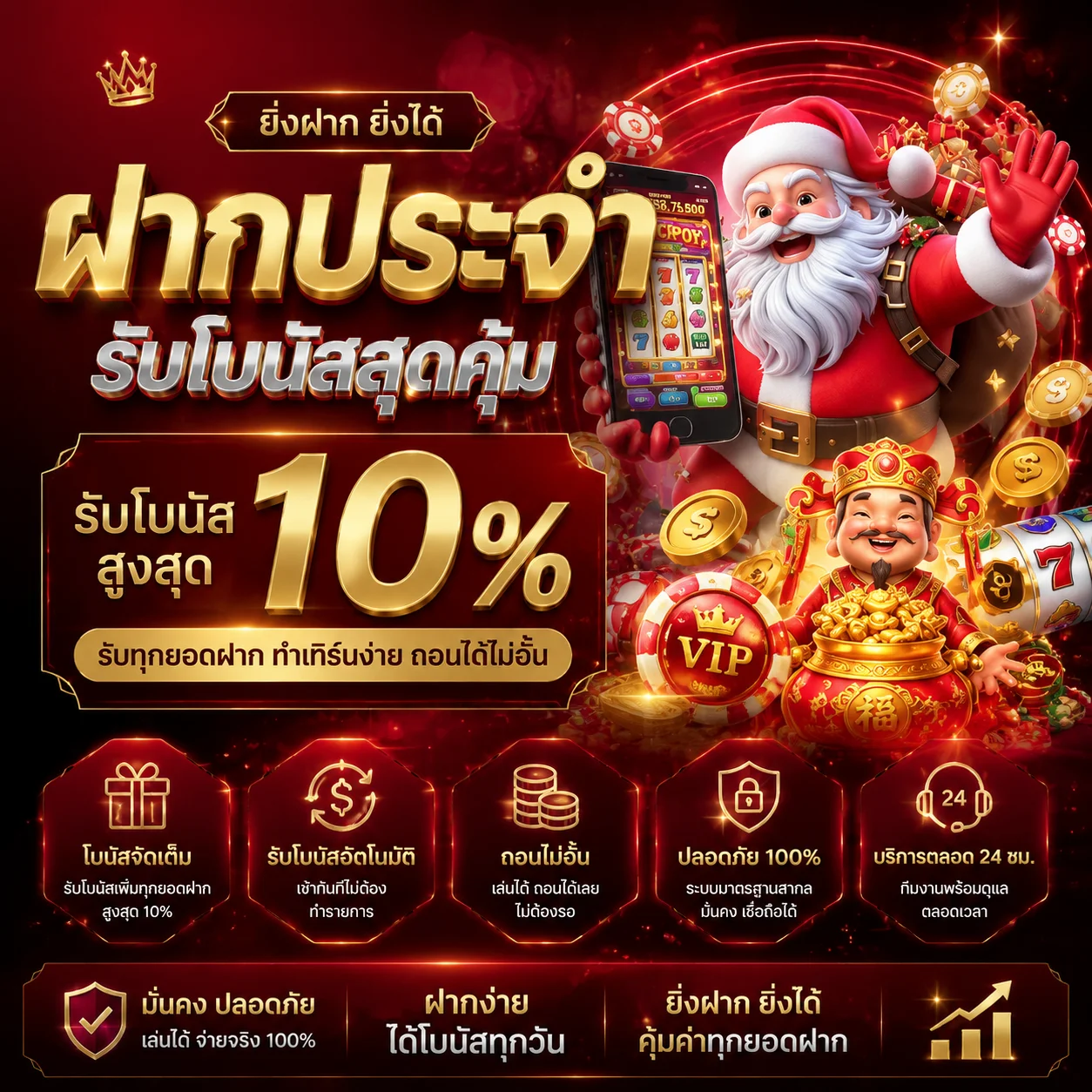 คาสิโนออนไลน์ HAHA55 ถ่ายทอดสดดีลเลอร์จริง