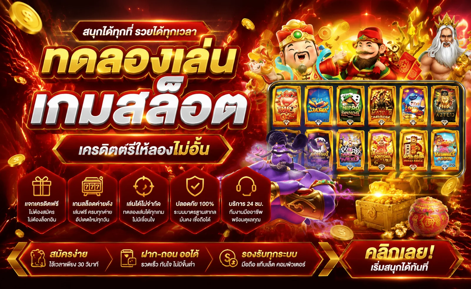 สล็อตออนไลน์ HAHA55 รวมค่ายสล็อตเว็บตรงแตกง่าย